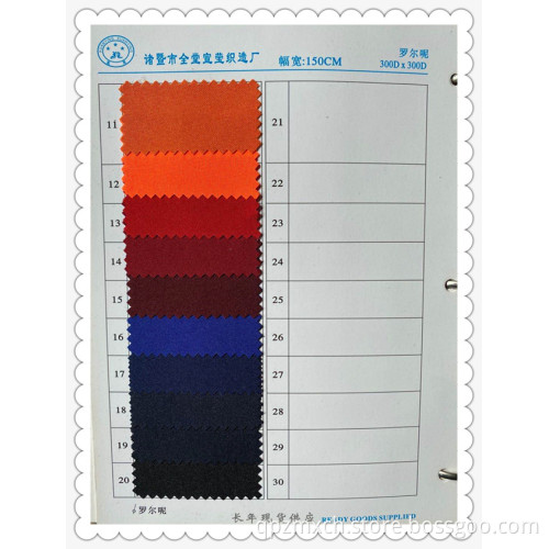 Polyester Thickened Twill Fabric